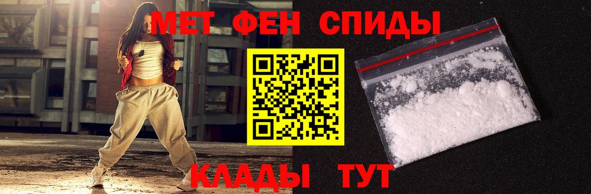 МЕТАМФЕТАМИН винт Лобня