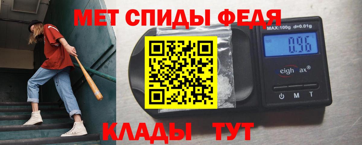Лобня  Первитин витя  Вход с VPN  Первитин витя 