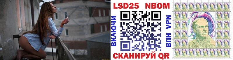 цена наркотик Лобня Марки NBOMe 1500мкг