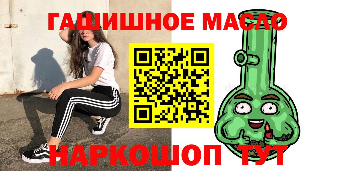 Лобня  Дистиллят ТГК Wax  сколько стоит  Дистиллят ТГК вейп с тгк  Вход с VPN 