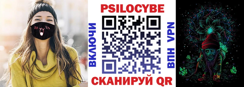 Галлюциногенные грибы мицелий  мориарти состав  Лобня  сколько стоит 