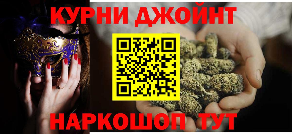 Лобня  Бошки Шишки план  Вход с VPN  Бошки марихуана LSD WEED  МАРИХУАНА Bruce Banner 